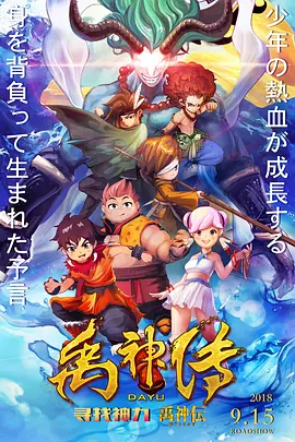 吝啬罗曼史